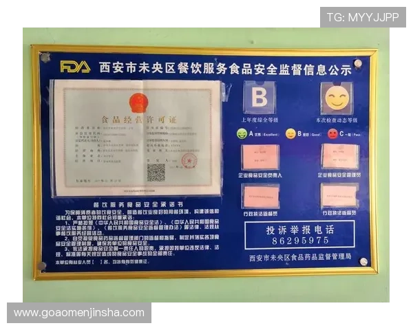 悦凯娱乐报名网站安全可靠，全面保障用户信息安全与顺畅注册体验