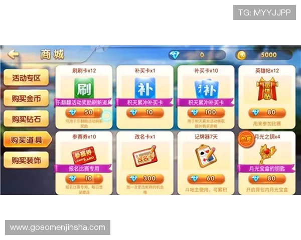 金沙电子游戏登录网站官方平台，确保游戏公平公正，享受优质的客户服务体验