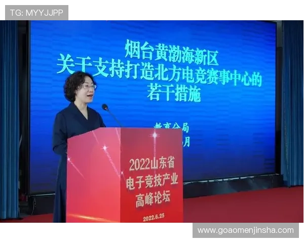 金沙电竞场馆位置在哪里？详细地址和交通路线全攻略解析